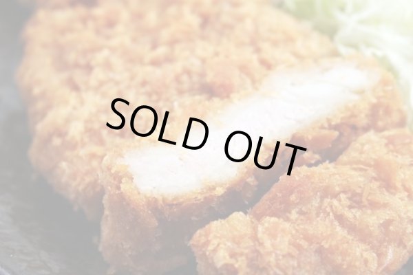 画像7: 【放牧豚】背ロース　1.0kg (7)