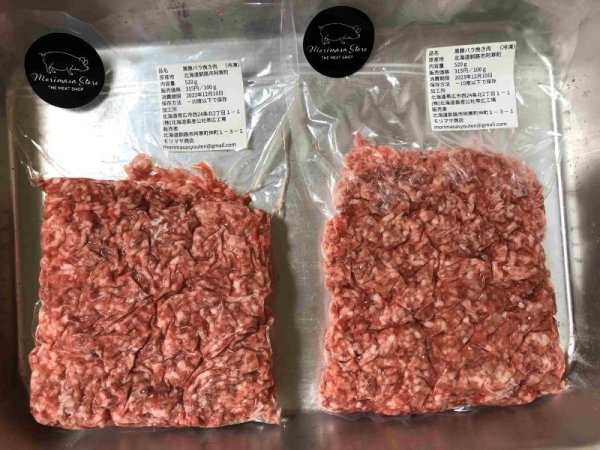 画像10: 【放牧豚】バラ 500g (10)