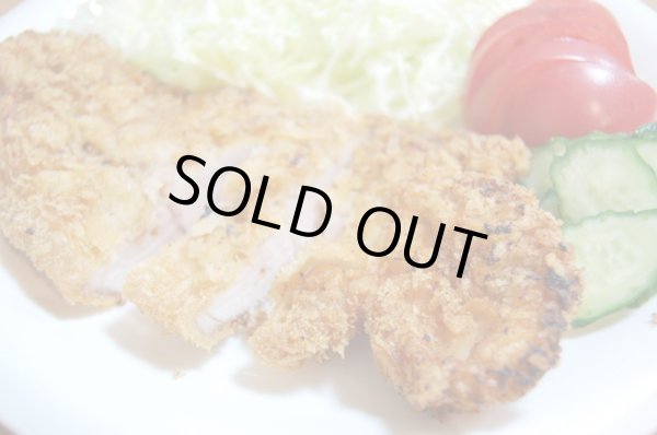 画像6: 【放牧豚】背ロース　1.0kg (6)