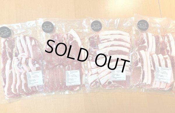 画像6: 【放牧豚】背ロース　スライス焼肉用　0.6kg（300g×２） (6)