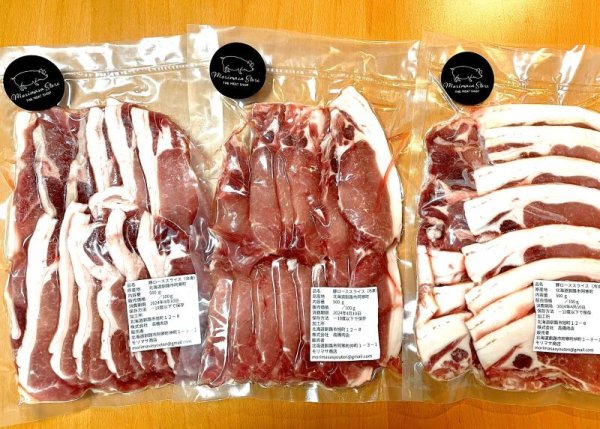 画像12: 【放牧豚】毎月定期便セット　送料無料  (12)