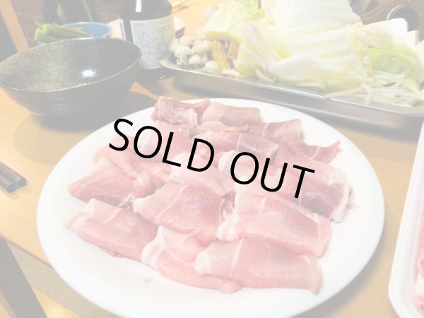 画像7: 【放牧豚】3ヶ月定期便セット 送料無料  (7)