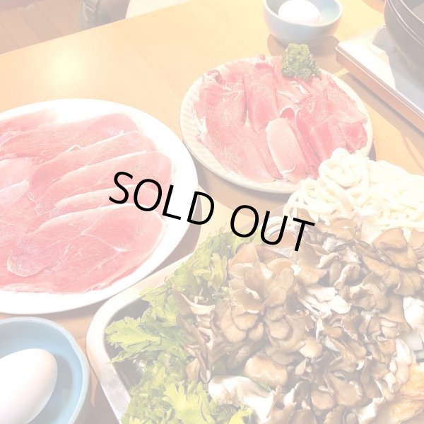 画像6: 【放牧ぶた】モモ  1.0kg (6)