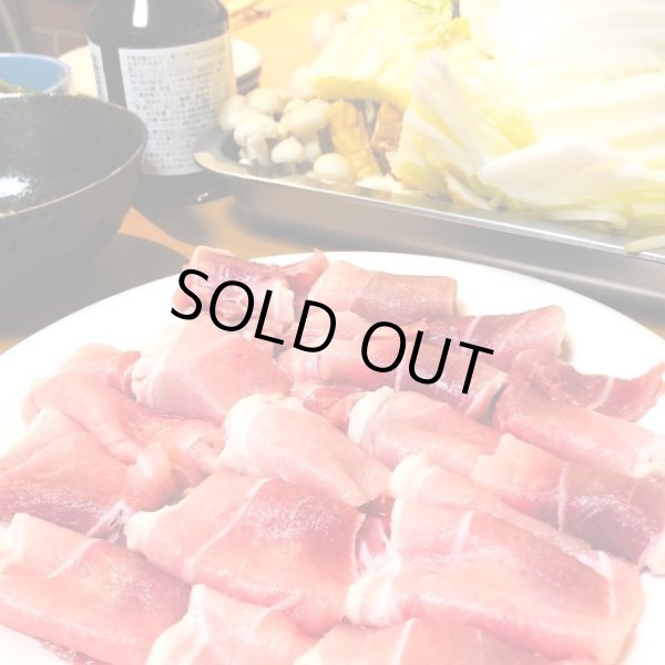 画像7: 【放牧ぶた】モモ  1.0kg (7)