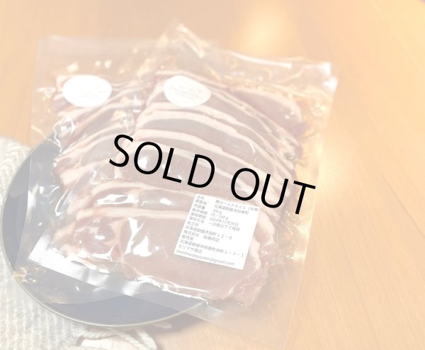 画像14: 【放牧豚】3ヶ月定期便セット 送料無料  (14)