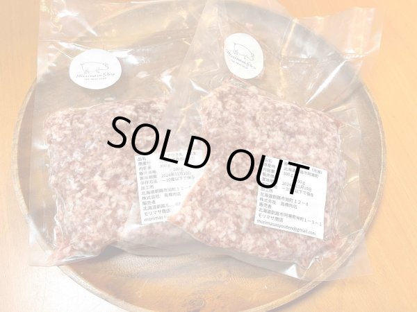 画像16: 【放牧豚】3ヶ月定期便セット 送料無料  (16)