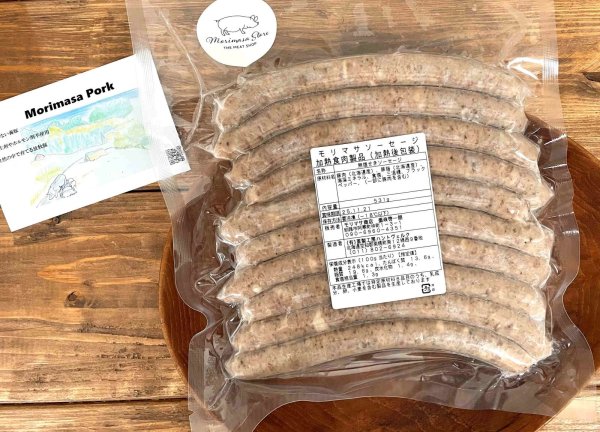 画像3: 【放牧豚】無添加無着色ソーセージ 10本パック (3)