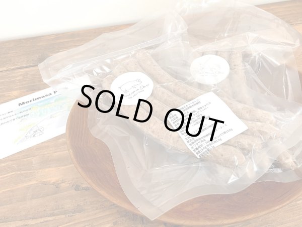 画像4: 【放牧豚】無添加無着色ソーセージ 4本パック (4)