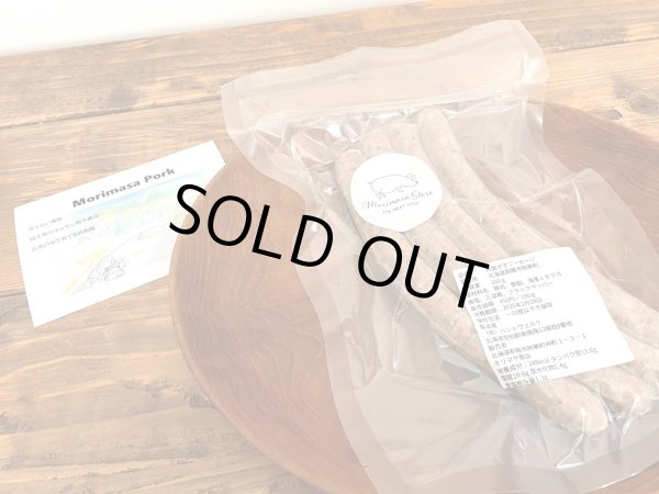 画像3: 【放牧豚】無添加無着色ソーセージ 4本パック (3)