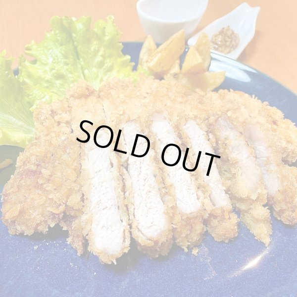 画像2: 【放牧豚】背ロース スライス厚切り カツ/ポークチャップ 0.6kg(300g×2) (2)