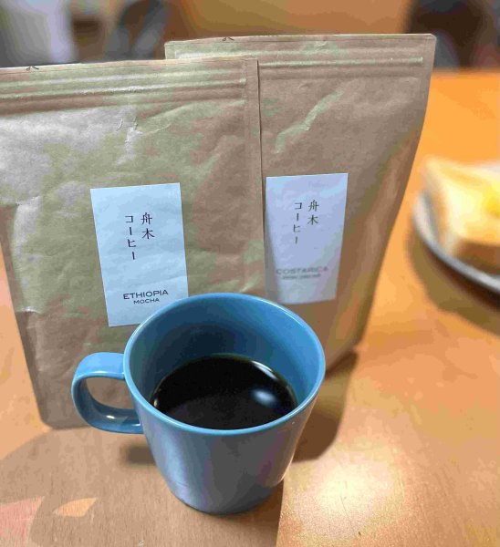 画像5: 【舟木コーヒー】ウェットランドブレンド (5)