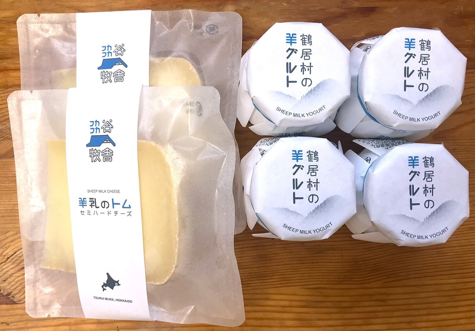 季節限定商品！！【フカフカ谷牧舎】今期の販売を終了します。